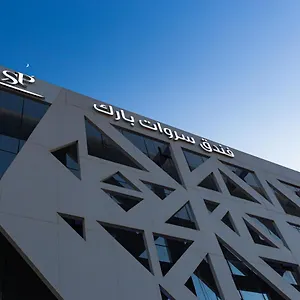 Hotel Sarwat Park - Diplomatic Quarter
